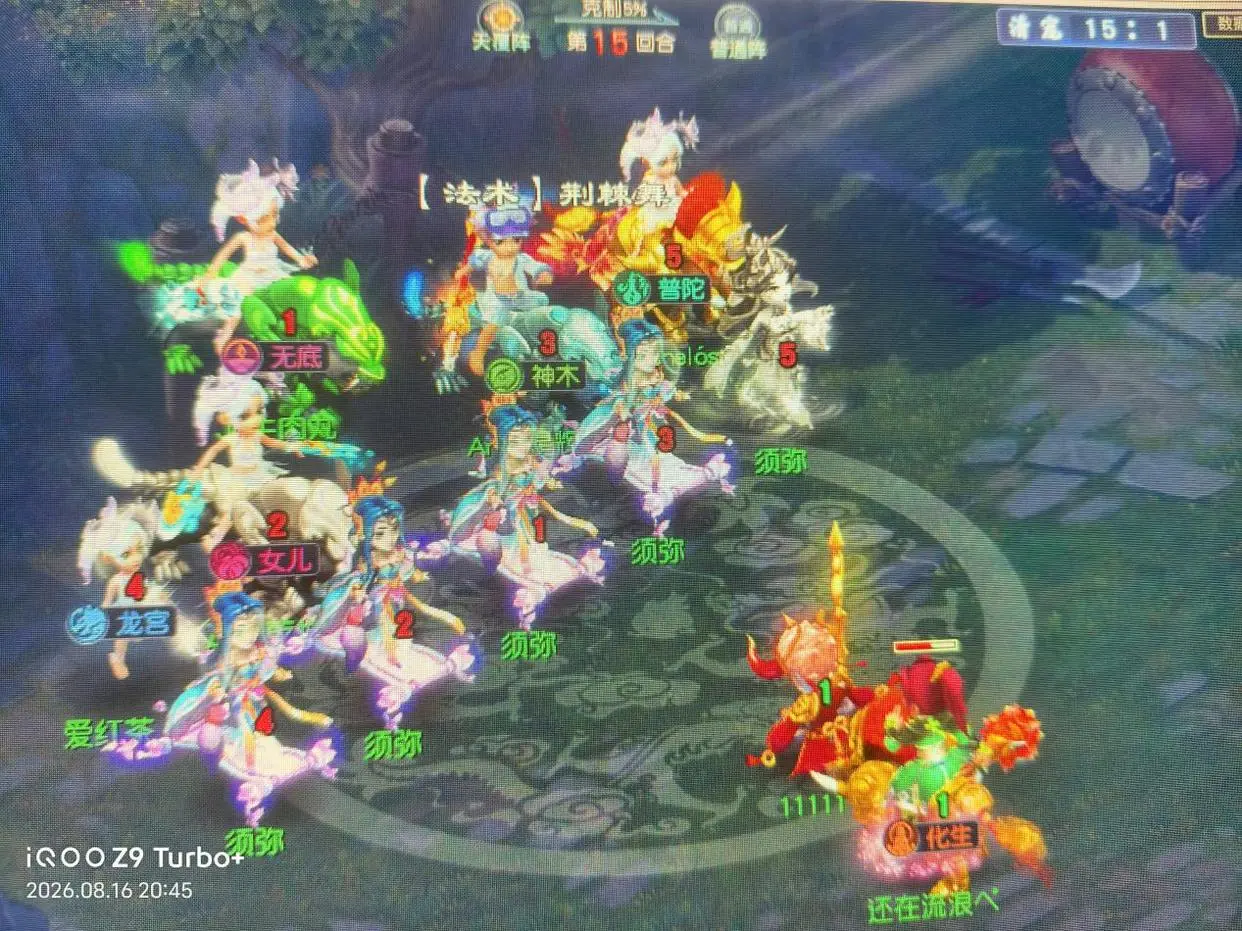 梦幻西游：帮派里的大功臣，1人拖了对面帮半小时，帮战没他都得输