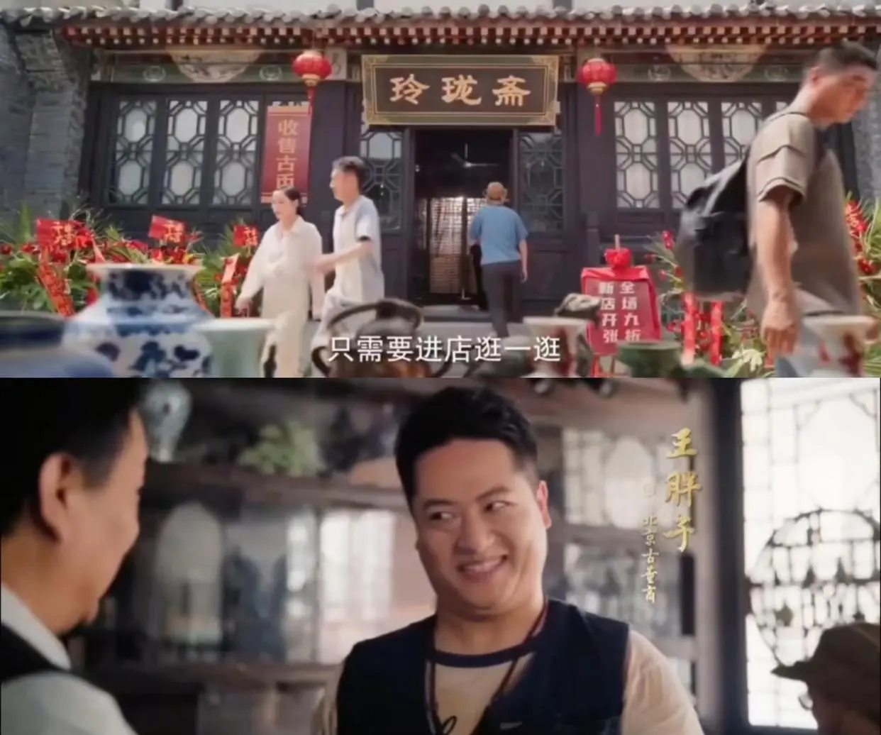 九门4个彩蛋：解九爷假死，齐铁嘴隐居长沙，张起灵前去杭州！