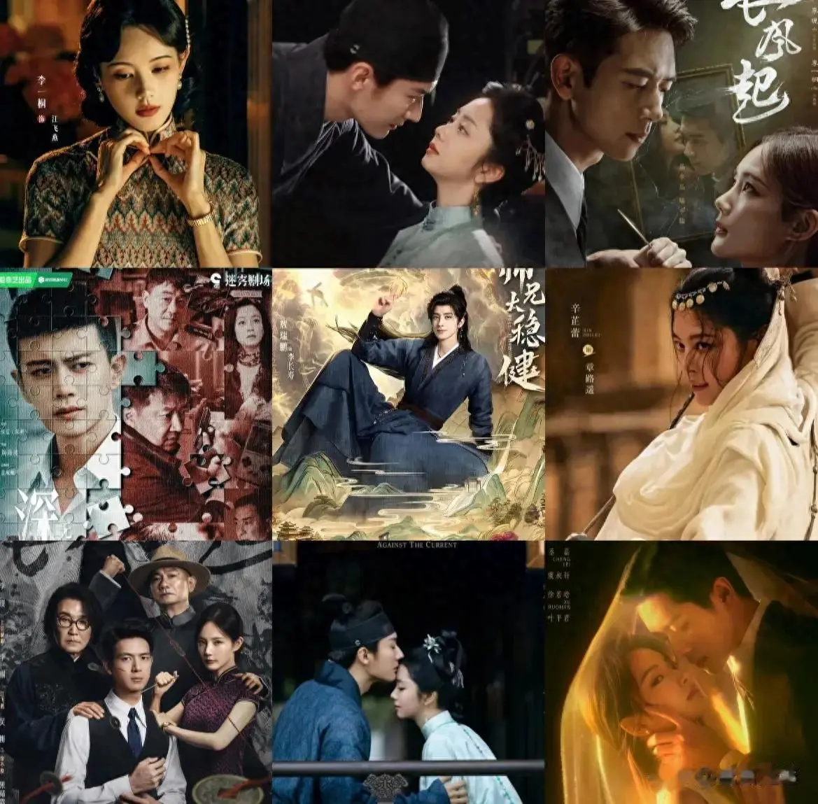 今晚开始，6部王炸剧来袭，敖瑞鹏 任嘉伦 李现 谭松韵主演，你们追哪部
