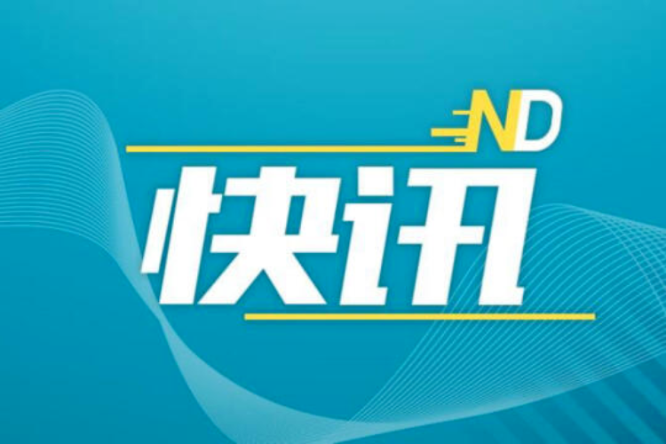 中一签赚47万元! 宇树科技上市，深度求索、腾讯浮盈8亿元
