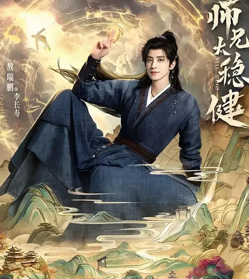 今晚开始，6部王炸剧来袭，敖瑞鹏 任嘉伦 李现 谭松韵主演，你们追哪部
