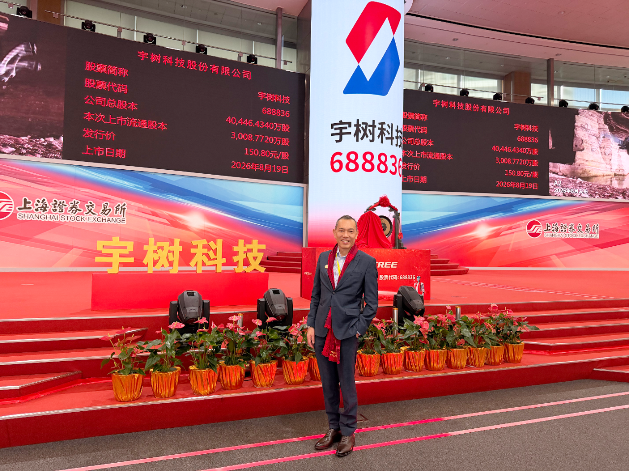 宇树4000亿，祥峰投资迎来超级回报