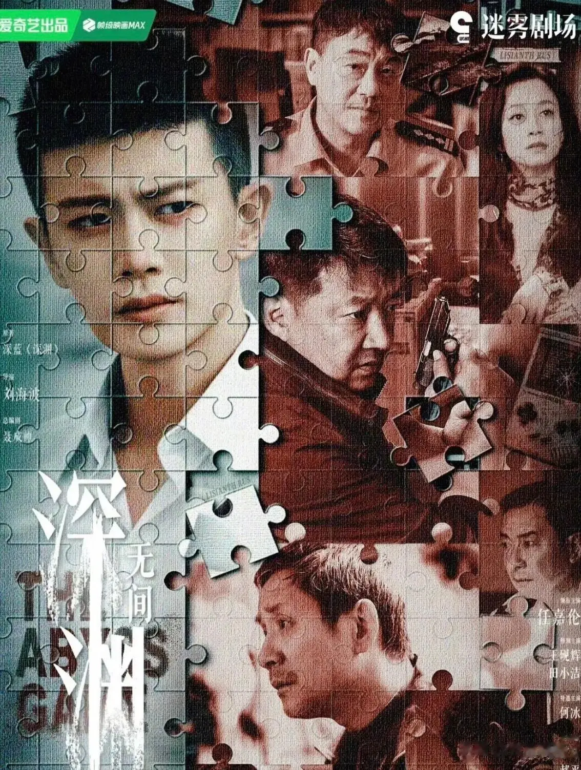 今晚开始，6部王炸剧来袭，敖瑞鹏 任嘉伦 李现 谭松韵主演，你们追哪部