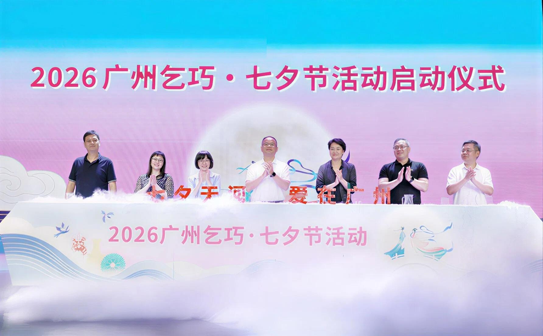 千年乞巧焕新彩：看广州天河如何走出非遗破圈之路