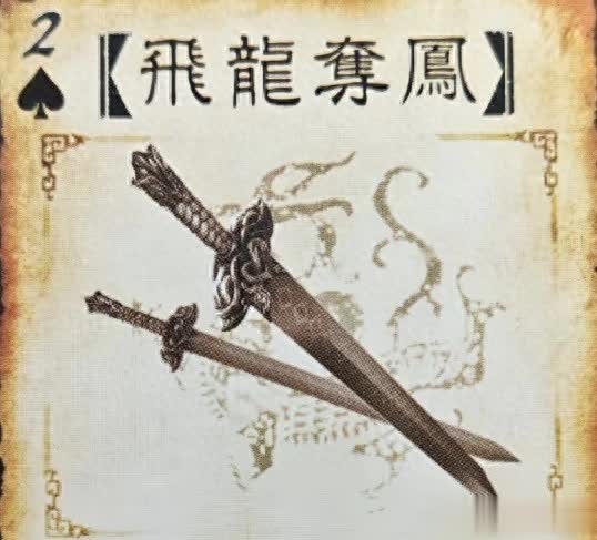 三国杀：飞龙夺凤的主人，玩转标记的君刘备强度有多么夸张?