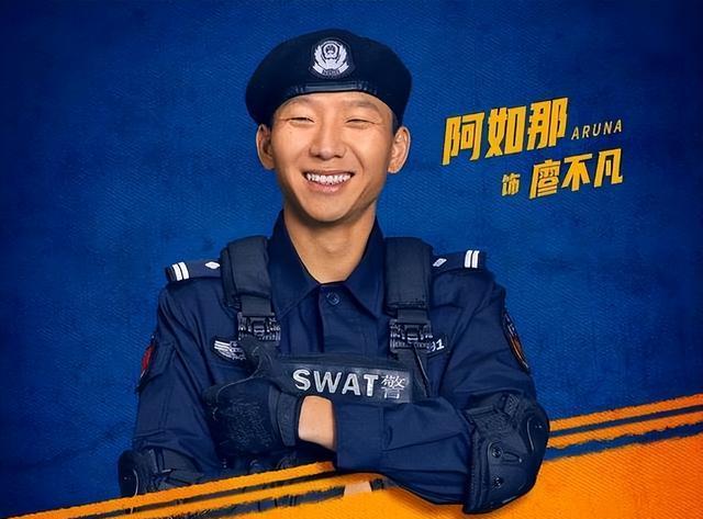 同样是“特警”，看了阿如那和段奕宏后，才明白什么是教科书演技