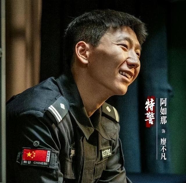 同样是“特警”，看了阿如那和段奕宏后，才明白什么是教科书演技