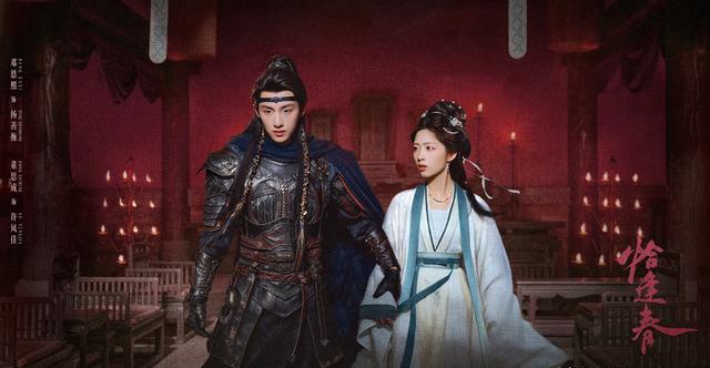40集古装宅斗剧在拍，清醒庶女VS少年将军，先婚后爱，执手入棋局