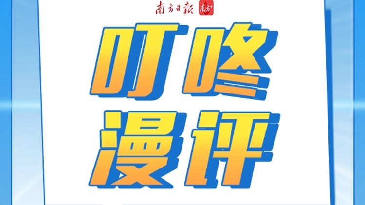 “零食票占座”不值得提倡