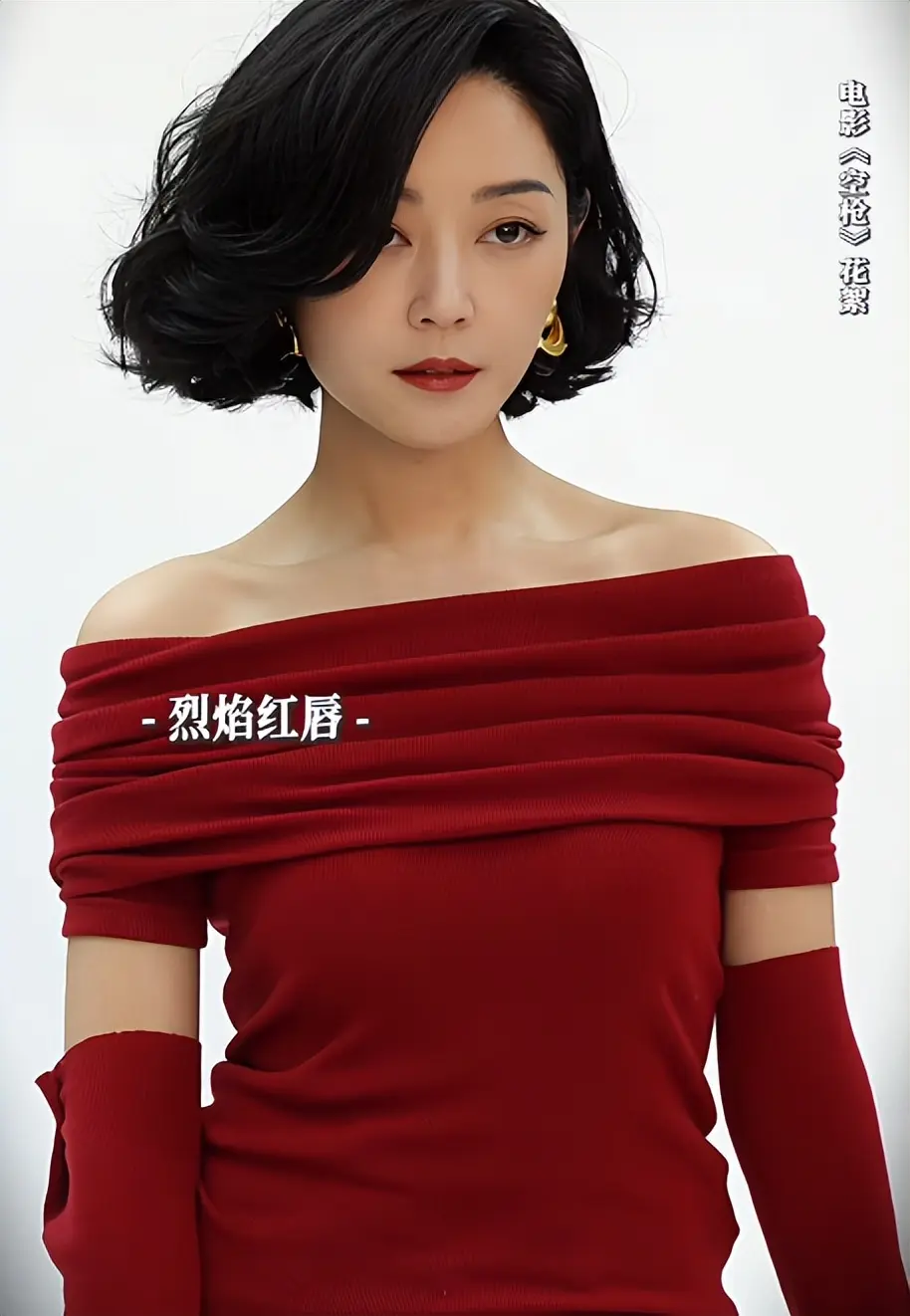《空枪》出圈理由：朱一龙的演技，檀健次的脸，卫诗雅的衣品