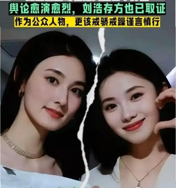 出大事了！韩沛颖造谣刘浩存仅三天，再添三大噩耗，件件戳她心窝
