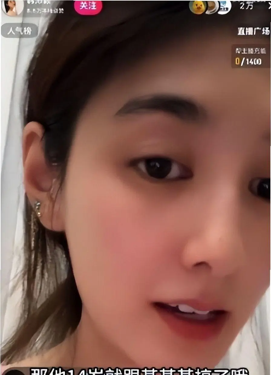 出大事了！韩沛颖造谣刘浩存仅三天，再添三大噩耗，件件戳她心窝