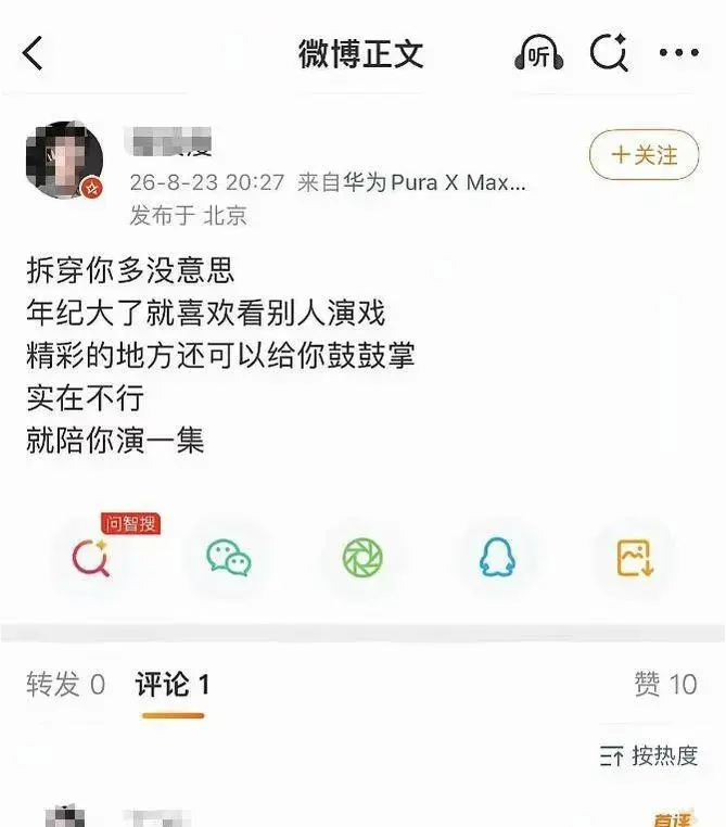 出大事了！韩沛颖造谣刘浩存仅三天，再添三大噩耗，件件戳她心窝
