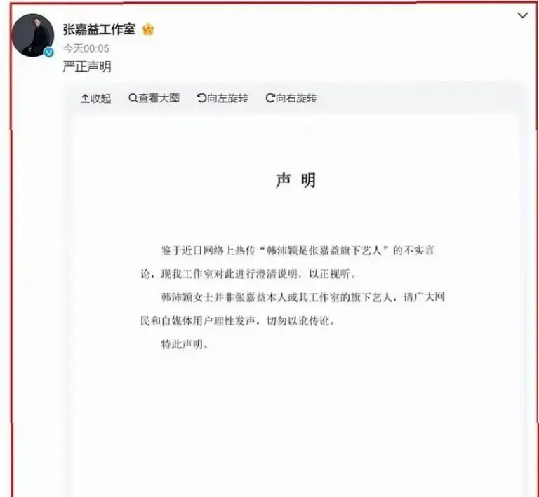 出大事了！韩沛颖造谣刘浩存仅三天，再添三大噩耗，件件戳她心窝