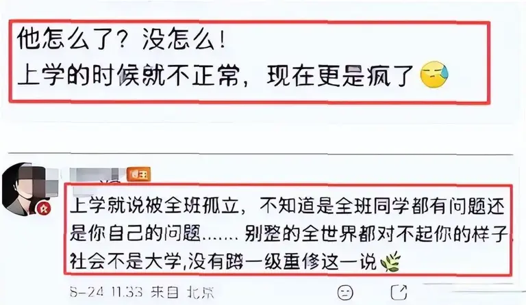 出大事了！韩沛颖造谣刘浩存仅三天，再添三大噩耗，件件戳她心窝