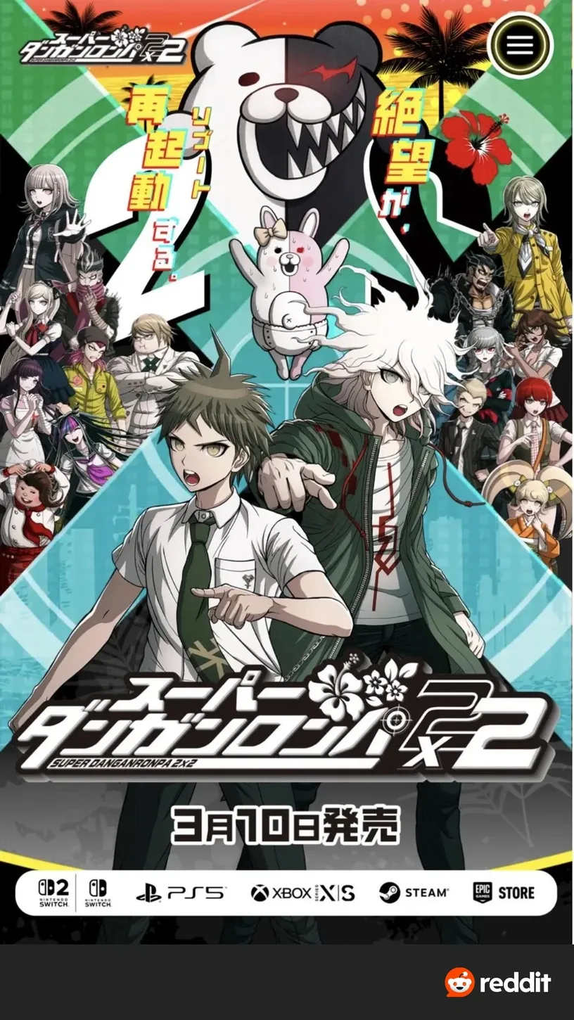 【传闻】《超级弹丸论破2×2》海报疑似泄露，新增全新角色