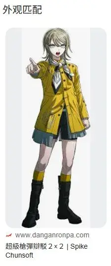 【传闻】《超级弹丸论破2×2》海报疑似泄露，新增全新角色