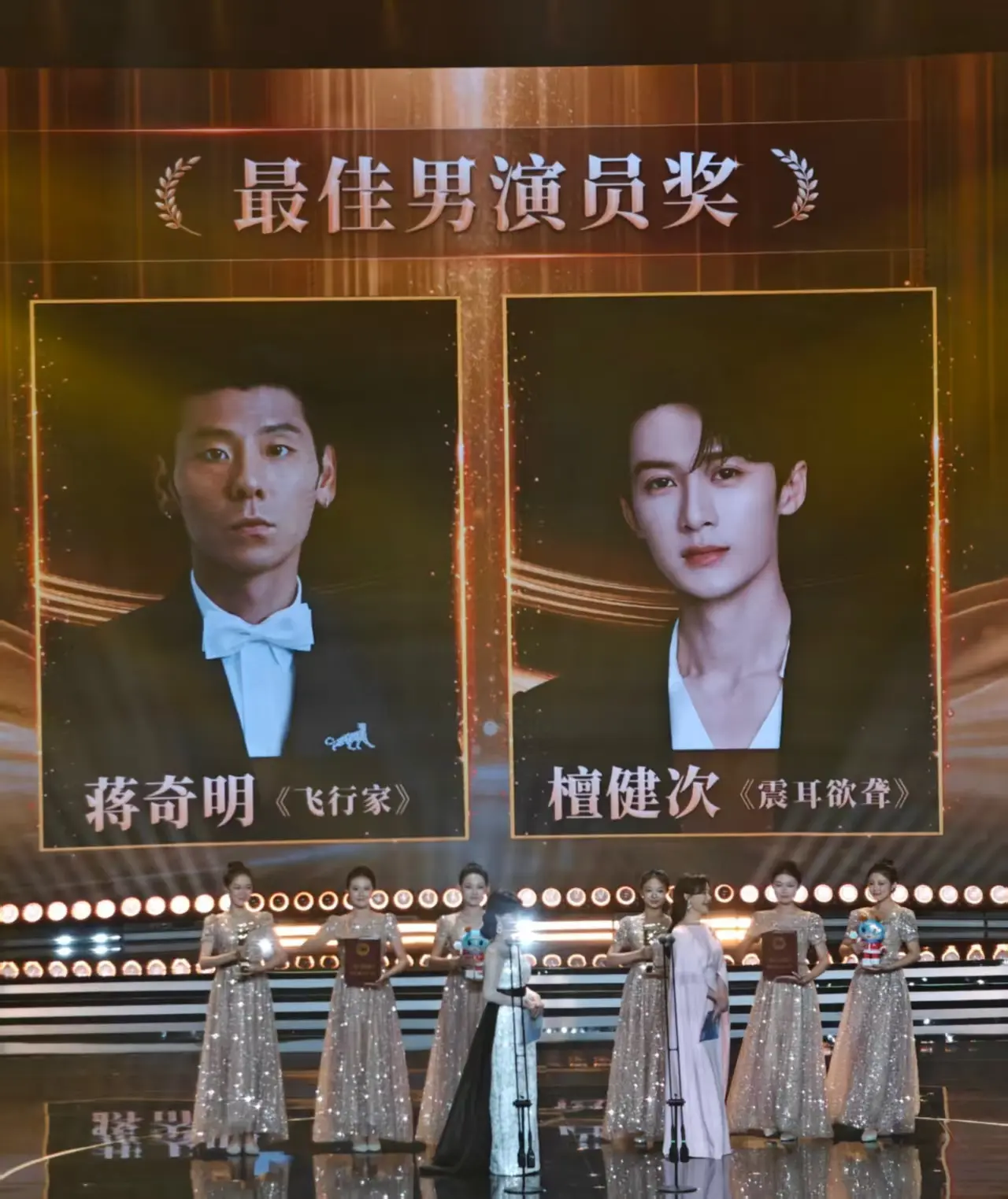 快讯 第二十一届中国长春电影节圆满闭幕“金鹿奖”十大奖项揭晓