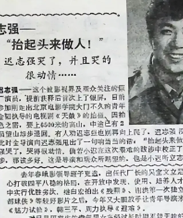 67岁迟志强现状：出狱37年，定居黑龙江，儿子工作让人动容