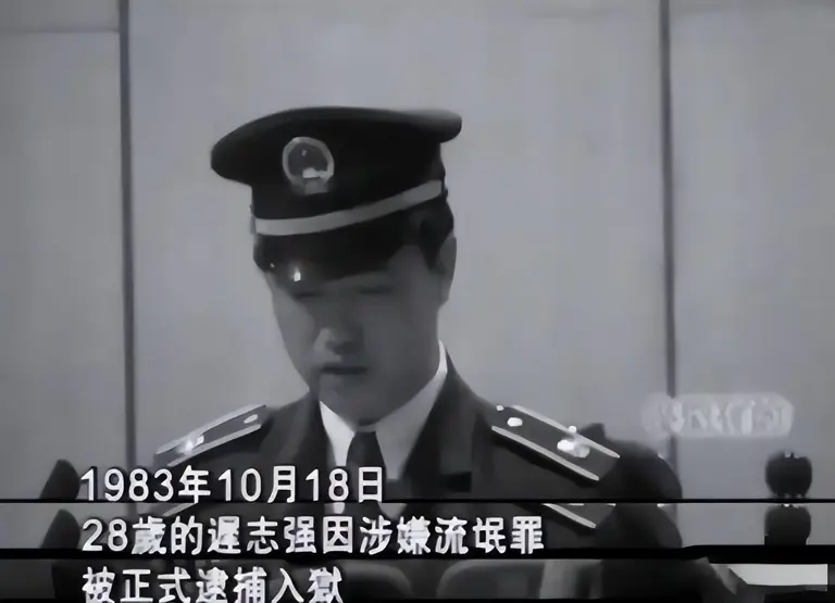 67岁迟志强现状：出狱37年，定居黑龙江，儿子工作让人动容