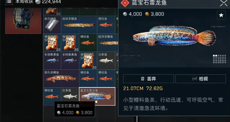 【三角洲行动】钓鱼1-50级保姆级攻略！隐藏钓点+突破任务解析！