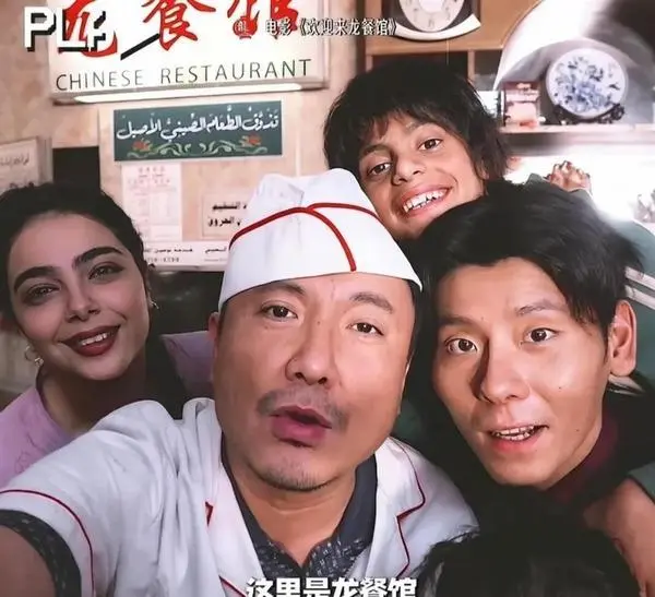 《欢迎来到龙餐馆》18天收获18亿：高评分电影为何没能冲向35亿