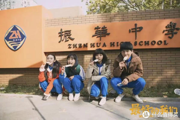 《最好的我们》：没惊天动地，却是所有人最真实的青春原型
