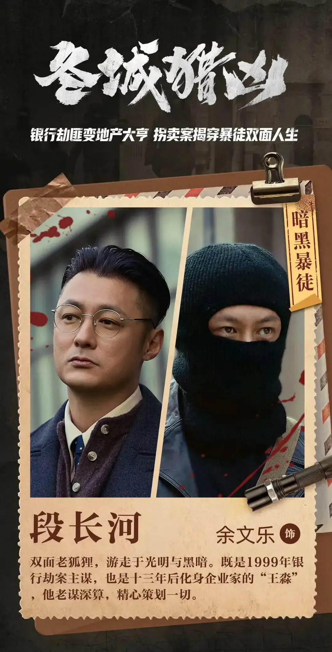 今天明天开播！央8两部王炸大剧来袭，阵容不错，你追哪部？