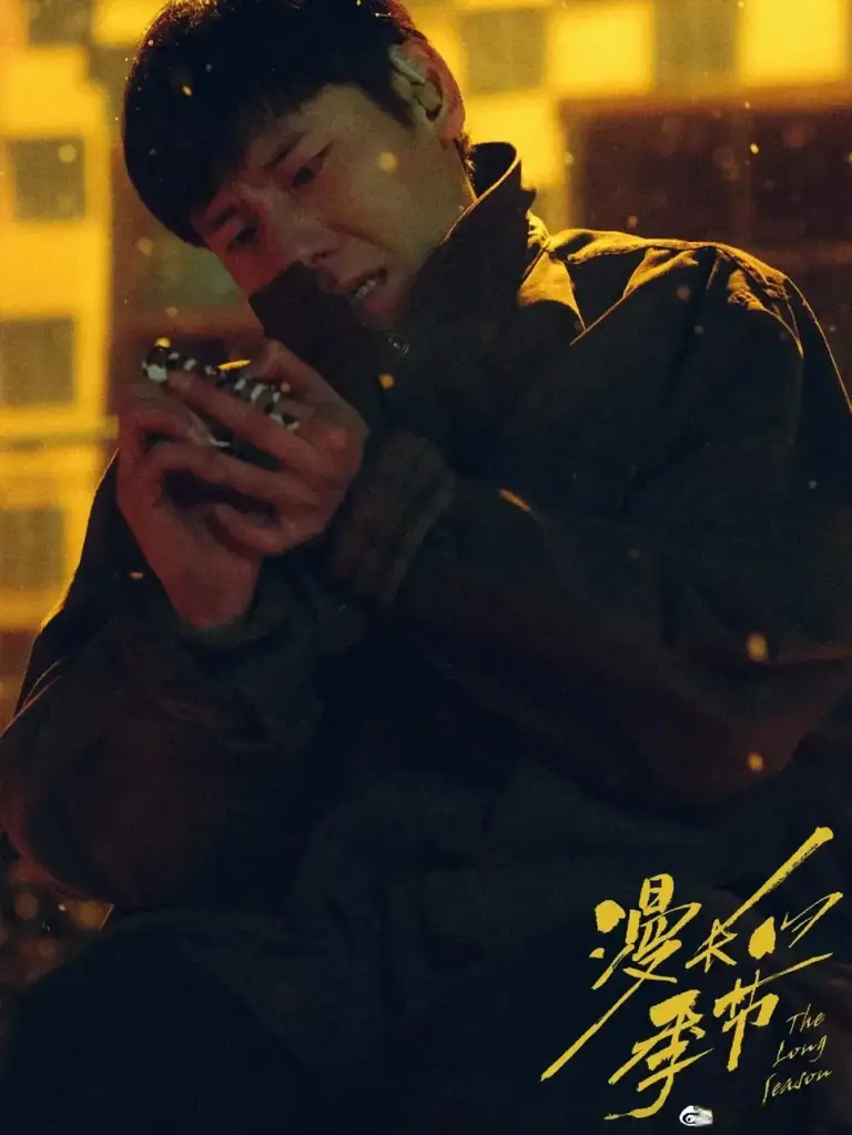 沈腾被一句即兴台词镇住：蒋奇明藏了多少真功夫？