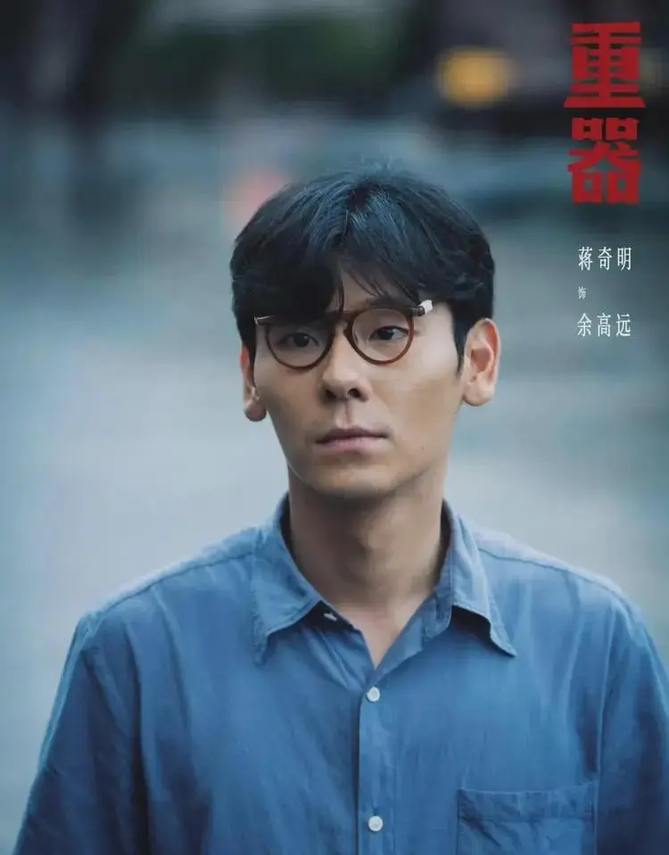 沈腾被一句即兴台词镇住：蒋奇明藏了多少真功夫？