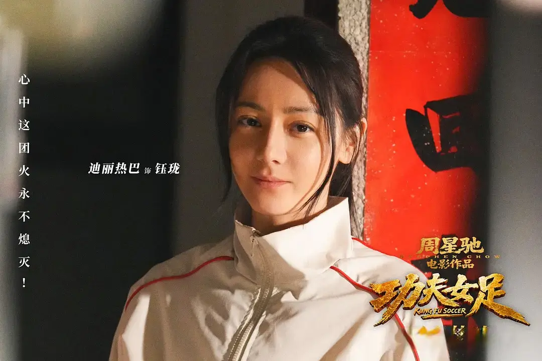 20天破19亿，沈腾《龙餐馆》还追不上，周星驰时隔10年再夺档期冠军