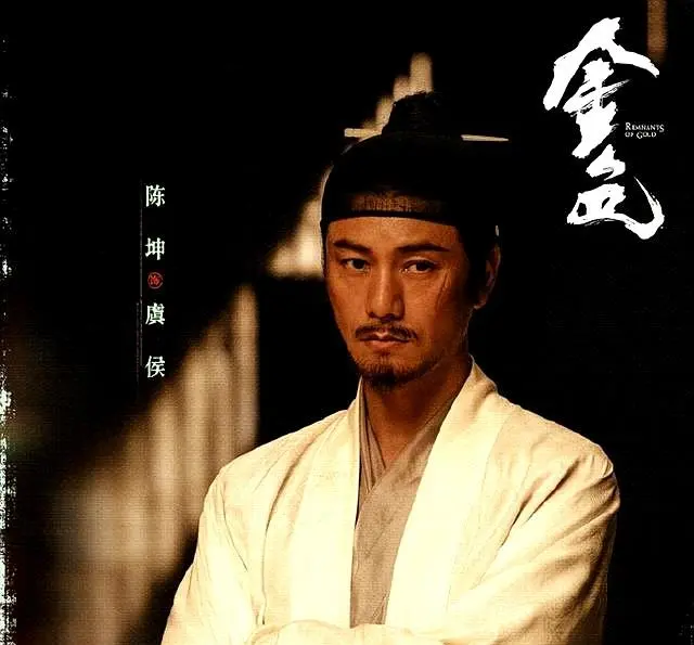 好家伙！陈坤《金色》刚上线就差评不断，观众意见五花八门