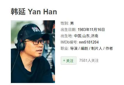 9天3亿票房却被骂烂尾！朱一龙栽了？梁家辉陪跑！《空枪》撕裂整个暑期档