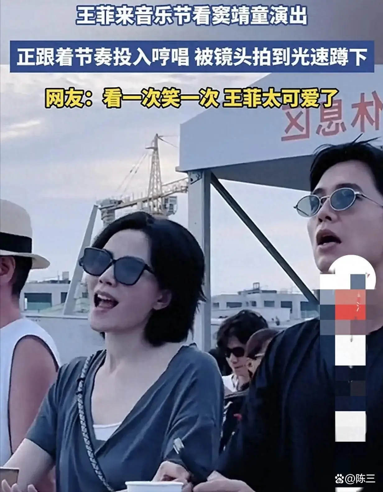 锋芝复合传闻水落石出，扑进男人怀里的王菲，打破粉丝固有认知！