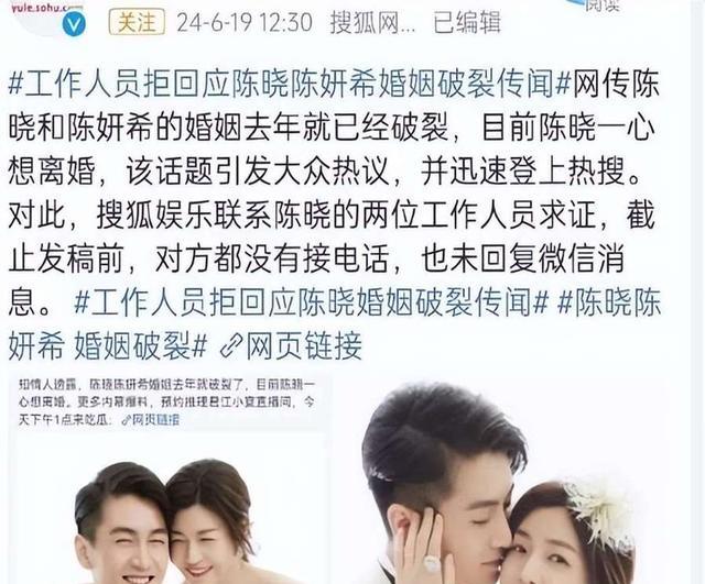 陈妍希不再隐瞒！含泪首次谈起离婚，妈妈一句话，没给陈晓留面子
