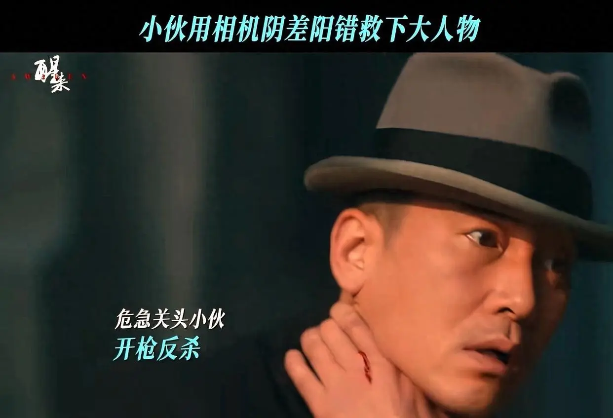 《醒来》沈克希两次暴露身份不撤离，国产谍战剧的老毛病又犯了，收视破2！赵宝刚携顶配阵容新剧开播即爆超吸睛