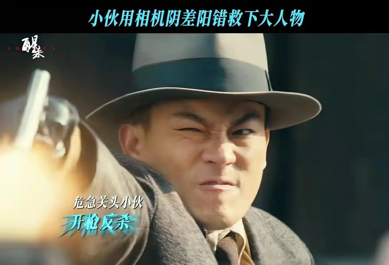 《醒来》沈克希两次暴露身份不撤离，国产谍战剧的老毛病又犯了，收视破2！赵宝刚携顶配阵容新剧开播即爆超吸睛