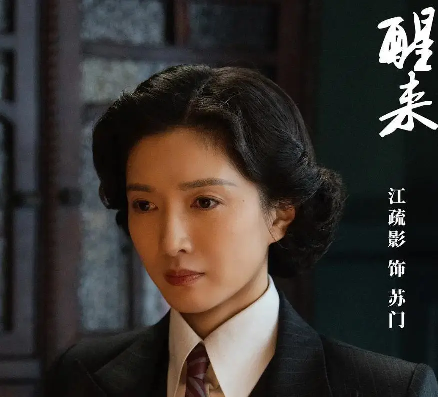 《醒来》沈克希两次暴露身份不撤离，国产谍战剧的老毛病又犯了，收视破2！赵宝刚携顶配阵容新剧开播即爆超吸睛