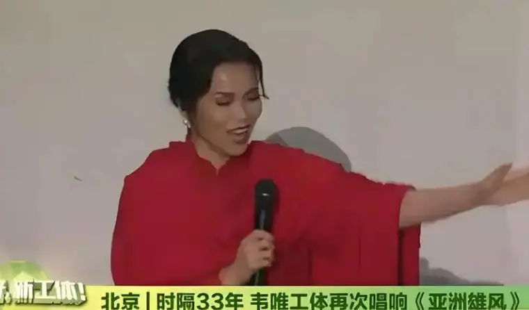 62岁韦唯近况曝光：体内12颗钛钉，深山独居10年，钱多有什么用？