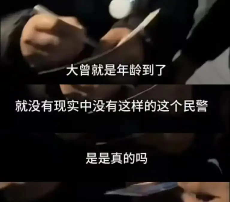 李诚儒没料到，张一山新剧播出仅1天，自己因一举动实现口碑逆转