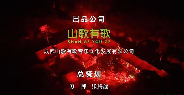 刀郎“山歌万里”不当主唱还能看吗？民乐老师们直接杀疯了好吗