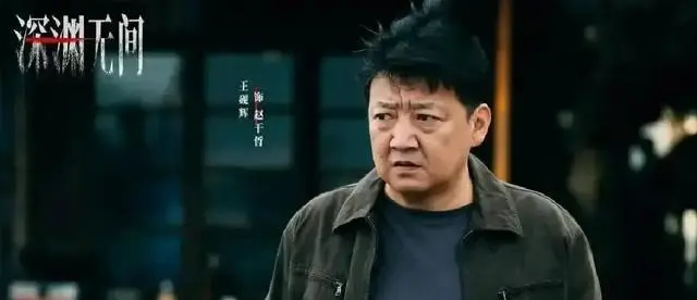 只看5集就立刻冲上飙升榜冠军，终于又有一部黑马悬疑剧值得追了！
