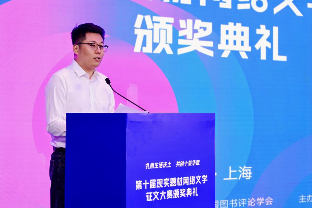 第十届现实题材网络文学大赛奖项揭晓，参赛作品6.1万部创历史新高