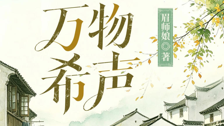 参赛作品超6.1万，创历史新高，第十届现实题材网络文学大赛奖项揭晓