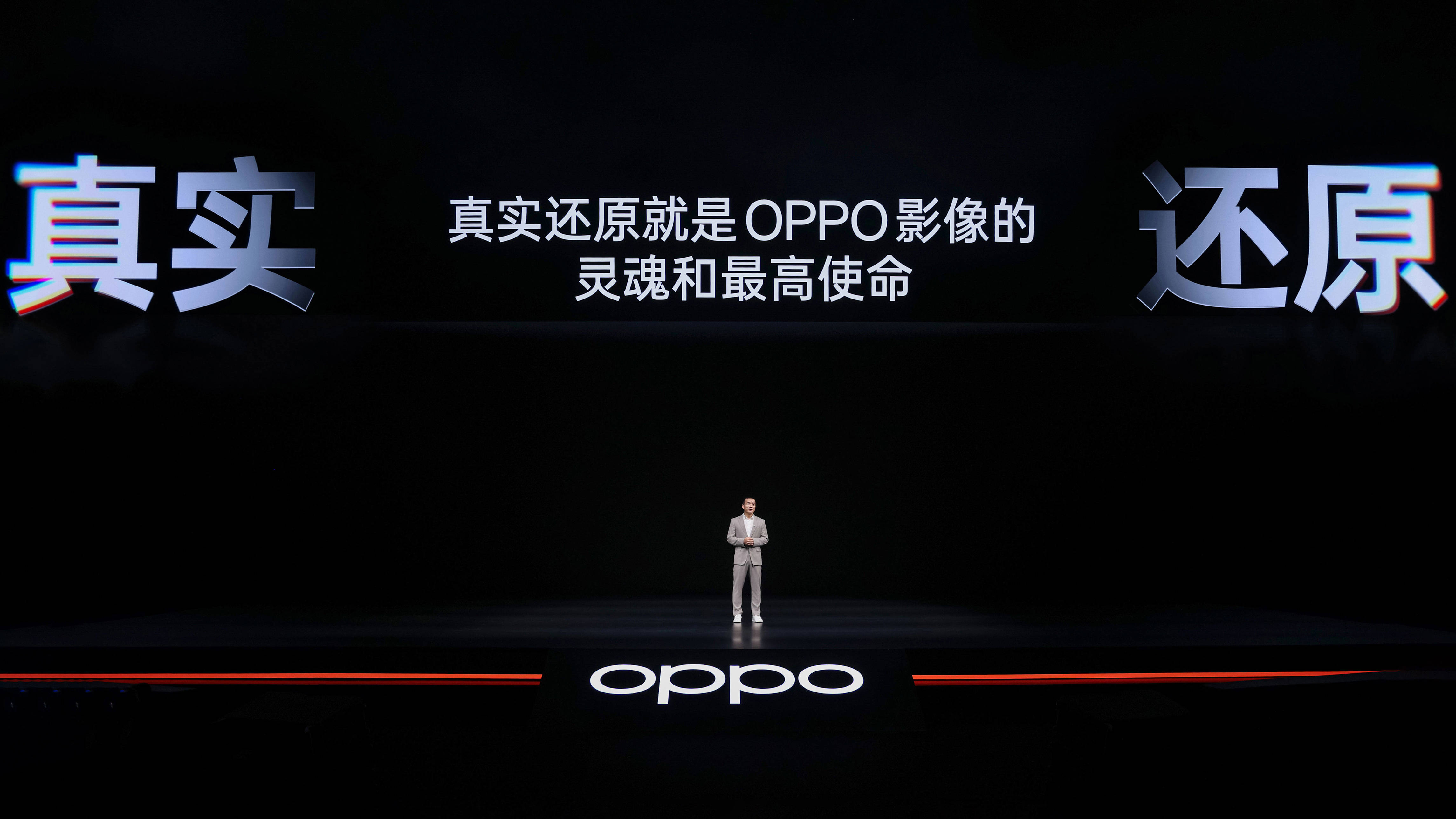 OPPO Find X10系列发布：三颗2亿像素镜头亮相