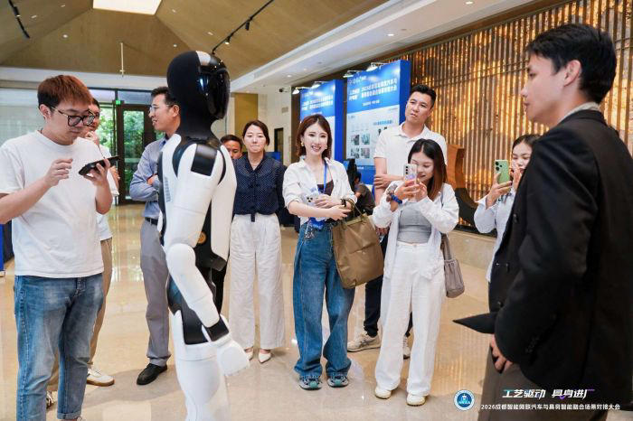 2026成都智能网联汽车与具身智能融合场景对接大会在成都经开区举行