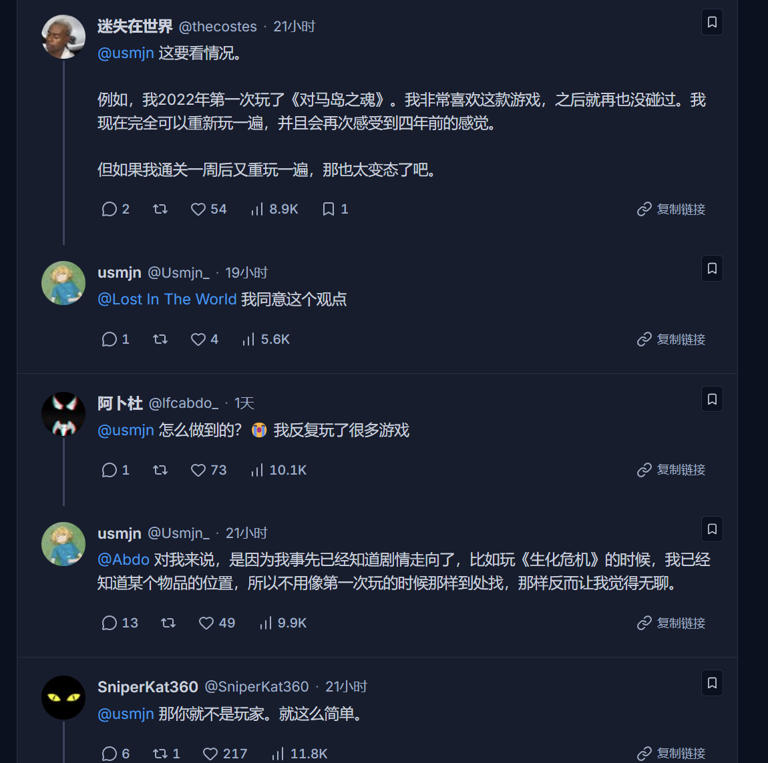 海外玩家称线性游戏不会开多周目，并好奇大家为何重玩游戏?