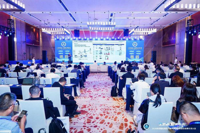 2026成都智能网联汽车与具身智能融合场景对接大会在成都经开区举行