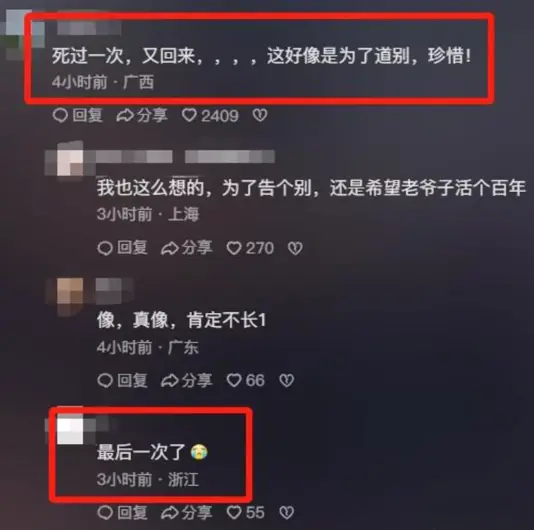 �α���ȥ������2Сʱ����ǰ�����������������ع⣬ԭ������Ԥ��