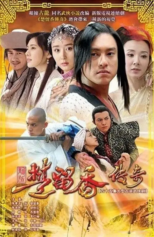 被男主丑哭的7部剧，朱孝天哪吒已经够辣眼睛了，王宝强造型更狠